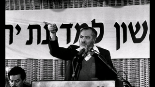 VERY RARE  Rabbi Meir Kahane HYD speaks at Young Israel of Borough Park, 1988 (Audio)(1) 00:30:13
